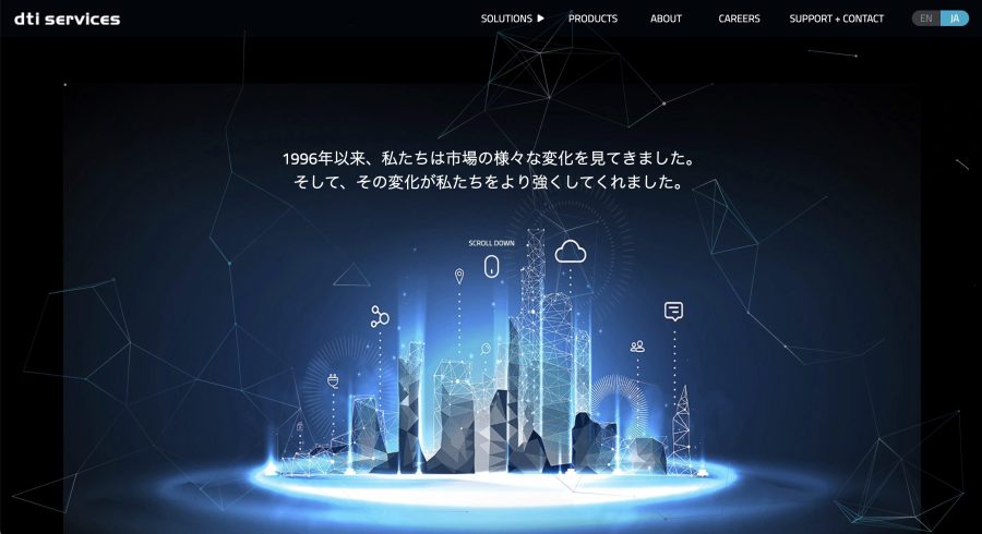 パコパコママは信頼性のある運営会社