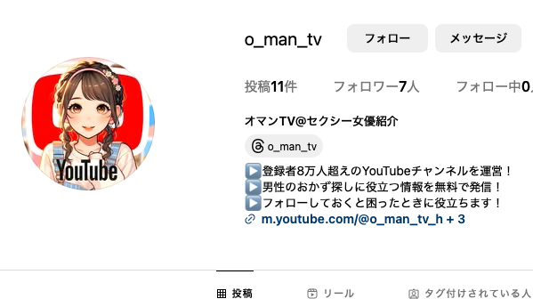 Instagram